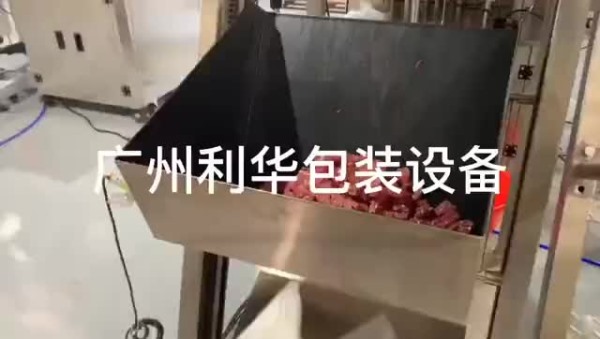 牛肉，雞肉（ròu），羊肉罐頭等肉類罐裝包裝（zhuāng）生產線