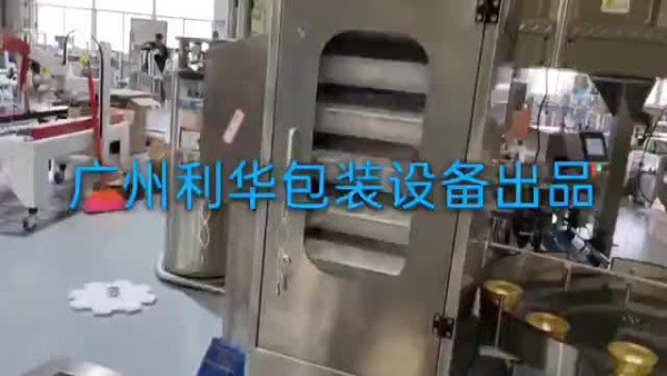 大米（mǐ），鹽，糖，等顆粒物料罐裝包裝生產線